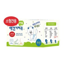 말기저귀