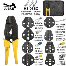 스위스밀리터리공구세트가방