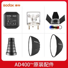 ad400pro