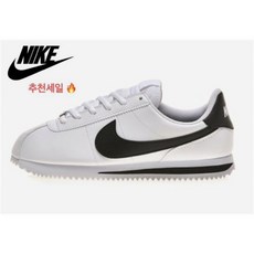 나이키코르테즈키즈