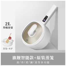 대형전기후라이팬찜기