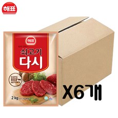 다시다25kg
