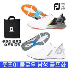 풋조이우산