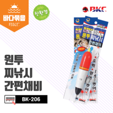 [백경조침] BK-206 원투찌낚시간편채비+, 16호