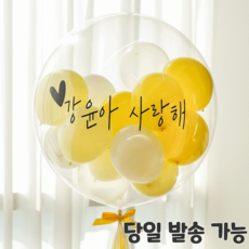 레터링풍선 TOP01