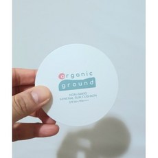오가닉그라운드오일