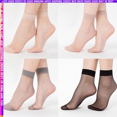 발목편한발목스타킹