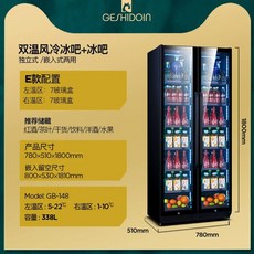 이중 아이스 온도 SGF 냉장고 문짝 더블 통합 온도조절기, 01 CN, 5