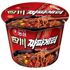 사천짜파게티