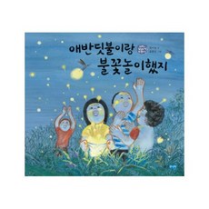 아빠는농부다