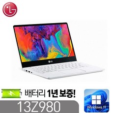 [LG 13Z980]_배터리 보증1년_인텔8세대 i3-8130 DDR4 8G SSD256G 윈11 13.3풀HD, 13Z980, WIN11 Pro, 8GB, 256GB, 화이트 - i38100