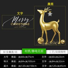 대형디스플레이창문