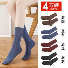 스마일레이어드양말