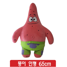 달토끼샵 스펀지밥 뚱이 대형 인형 65cm, 뚱이65cm