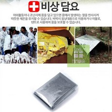 체온유지비닐