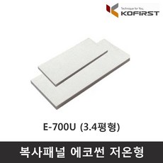 코퍼스트 E-840U 저온형 에코썬 천정형 난방기 저온형 원룸 실내 사무용 거실 아기 저전력 온풍기, 단일상품