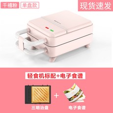 무인양품토스터기