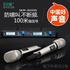 에스전자무선마이크