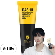 다슈 포맨 울트라 본드 젤 다운펌 세트 억센모용, 11개, 150ml