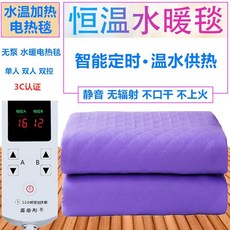 온수매트멀티싱글