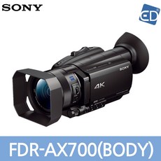 소니 4K 플래그십 핸디캠 FDR-AX700