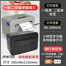 바코드프로그램