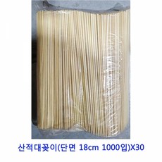 MDJ5158 업소용 식자재 산적대꽂이(단면 18cm 1000입)X30 싱크대물막이/김장매트/가스렌지덮개/혼술기계