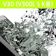 V30 (LGM-V300L S K 용) 윙 안티쇼크 강도9H방탄필름, 2매