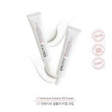 에르띠 37 인텐시브 셀룰러 이알 재생크림 45ml