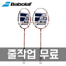bceea6ac7abc806546186c51d993b9ac37209f9dafa2b87997613c699e58.jpg