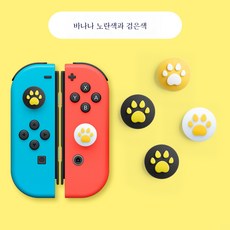 바나나스냅백