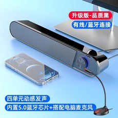 포칼5.1홈시어터스피커