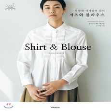 다양한디테일의상의셔츠와블라우스