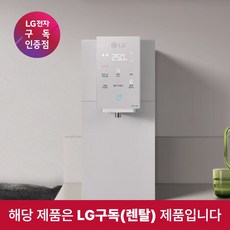 LG 정수기 오브제정수기(맞춤 출수 냉온정) WD523A(C/W/S/P/M)B 구독, 그레이(6년계약)