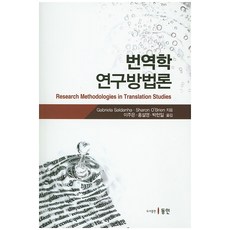 박샤론