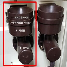 동구전자미니자판기부품