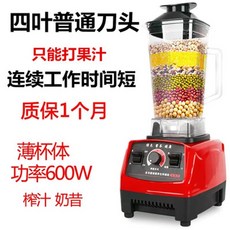 업소용 가게용 콩국물 콩국수 두유만들기 검은콩두유만들기 콩물만들기 전자멧돌분쇄 두부 쌀, 저전력 600w