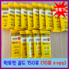 44핏워터가격