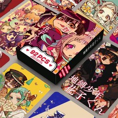 지박소년 하나코군 lomo카드 60pcs 스티커 32pcs 애니메이션 포카 굿즈