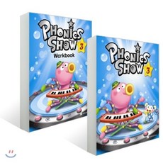 Phonics Show 3 본책+워크북, Build & Grow (능률교육)