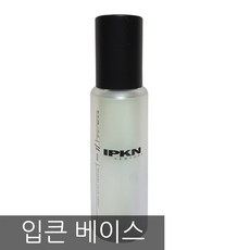 입큰마이크론베이스