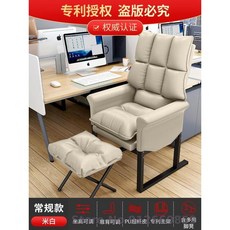 패러데이pc의자