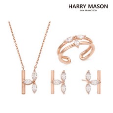 해리메이슨주얼리세트