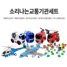 아씨오 변신자동차 모형자동차 핫휠 포크레인 어린이자동차 탈것 교통 rc카 유아 미니카 자동차 기관 차 학습 아동 소방차 중장비 뽀로로 장난감 남아 소리나는 버스 무선조종자동차 경찰차 어린이 주차타워 아기자동차 W7995CE 3살 붕붕카 세트 온로드전동RC카