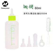 Xuanyunxi스몰펫 젖병 댕댕이 젖병 6종 세트 신생견 댕댕이 댕댕이 젖병 세트, 60ml, 녹색
