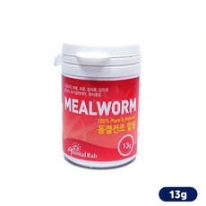 초록끈 애니멀밥 동결건조밀웜13g, 3개, 13g
