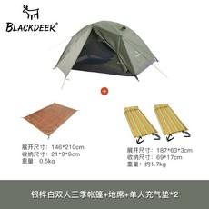 헬스포츠 텐트 4 - 6 인용 캠핑 바랑에르돔, 올리브그린더블시즌트윈스테이지+시트+에어매트*2