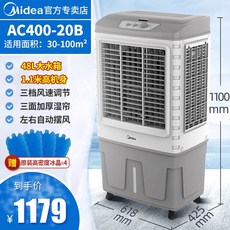 sk매직이동식에어컨