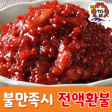 강경의 대표젓갈 재성젓갈 아가미젓 500g