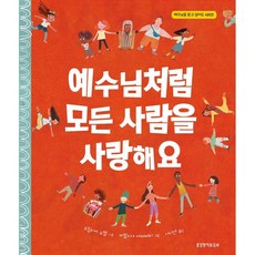 사랑해요향수